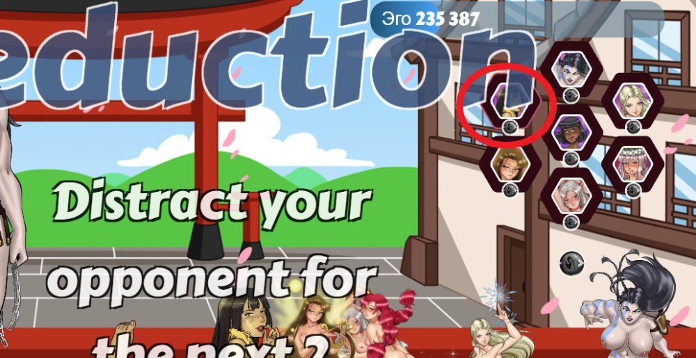 HH 5 star effect 2, 2024-05-26_14-44-54.jpg