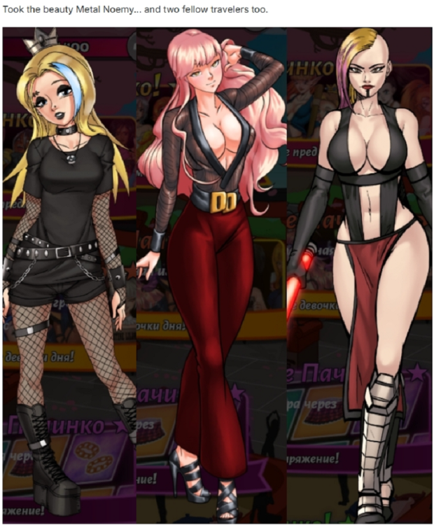 Took the beauty Metal Noemy... and two fellow travelers too..png