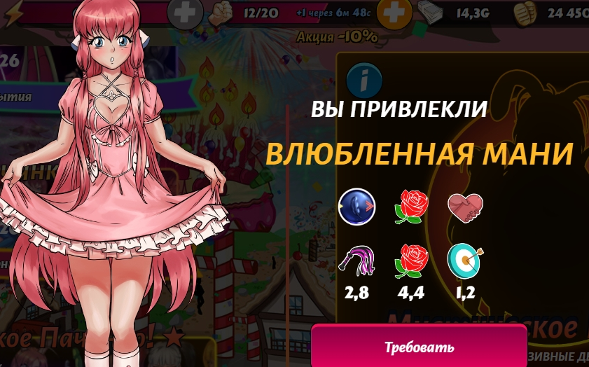 image.png.ed4f29b775766f82bbf1eca46e7445f2.png